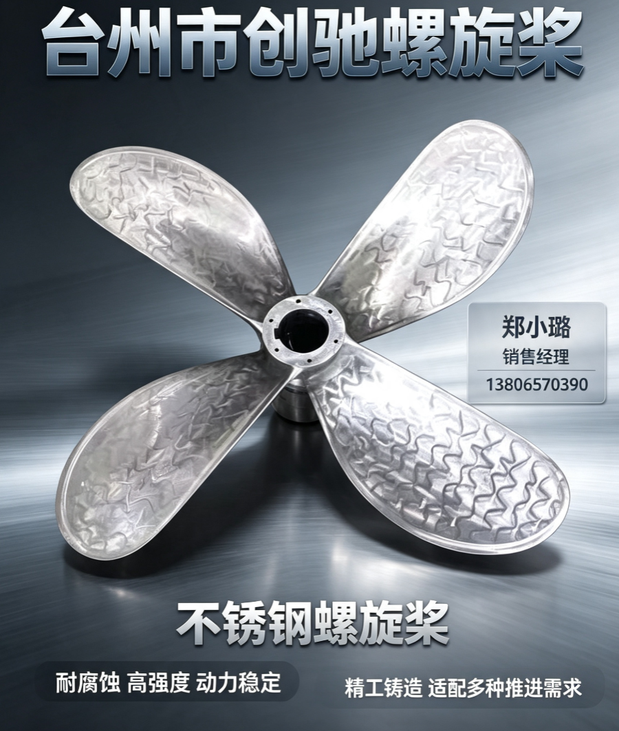 创驰绍兴线上分站